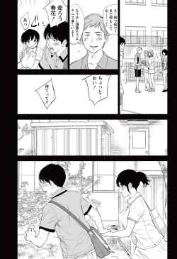 Page 358 of Netoraserare