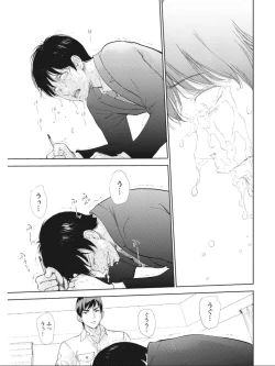 Page 396 of Netoraserare