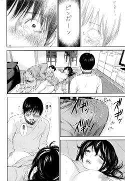 Page 503 of Netoraserare