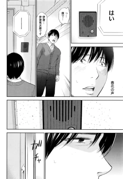 Page 529 of Netoraserare