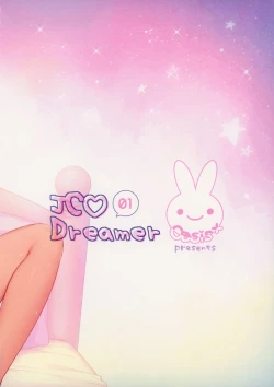 Page 27 of JC 01 Dreamer