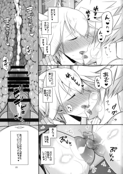 Page 26 of Otona no Mizuasobi