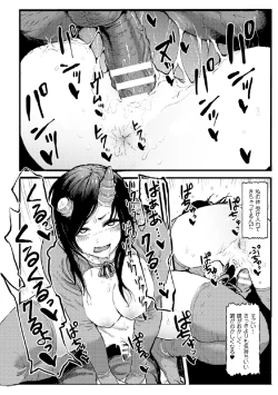 Page 22 of 2D Comic Magazine Shikyuu Knock de Portio Zecchou! Vol. 1
