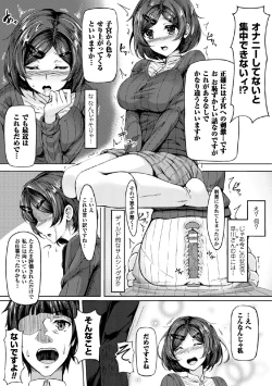 Page 29 of 2D Comic Magazine Shikyuu Knock de Portio Zecchou! Vol. 1