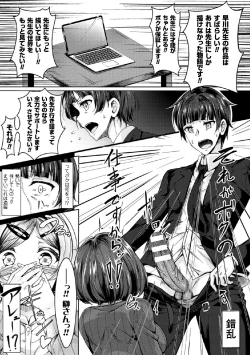 Page 30 of 2D Comic Magazine Shikyuu Knock de Portio Zecchou! Vol. 1