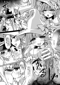 Page 64 of 2D Comic Magazine Shikyuu Knock de Portio Zecchou! Vol. 2