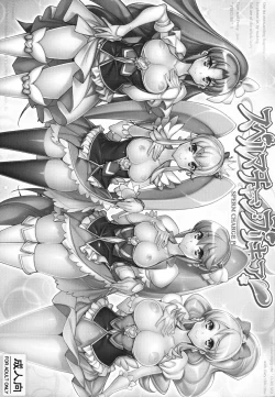 Page 2 of Sperm Charge Precure!