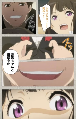 Page 102 of Iinari! Saimin KanojoComplete Ban