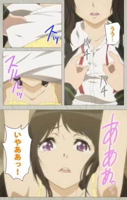 Page 103 of Iinari! Saimin KanojoComplete Ban