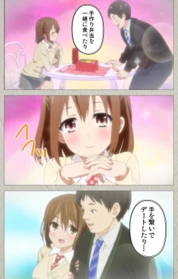 Page 11 of Iinari! Saimin KanojoComplete Ban