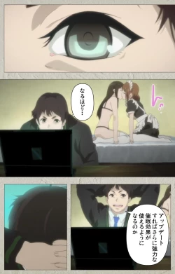 Page 123 of Iinari! Saimin KanojoComplete Ban