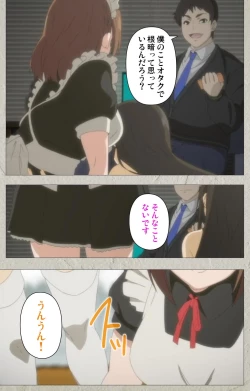 Page 125 of Iinari! Saimin KanojoComplete Ban