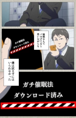 Page 13 of Iinari! Saimin KanojoComplete Ban