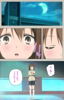 Page 14 of Iinari! Saimin KanojoComplete Ban