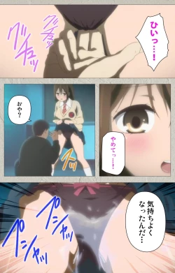 Page 30 of Iinari! Saimin KanojoComplete Ban