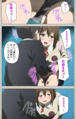 Page 32 of Iinari! Saimin KanojoComplete Ban