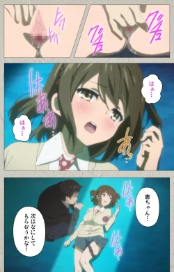 Page 34 of Iinari! Saimin KanojoComplete Ban