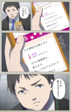 Page 4 of Iinari! Saimin KanojoComplete Ban