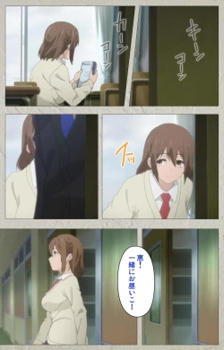 Page 69 of Iinari! Saimin KanojoComplete Ban