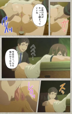 Page 82 of Iinari! Saimin KanojoComplete Ban