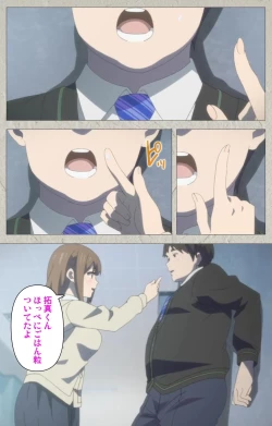 Page 8 of Iinari! Saimin KanojoComplete Ban