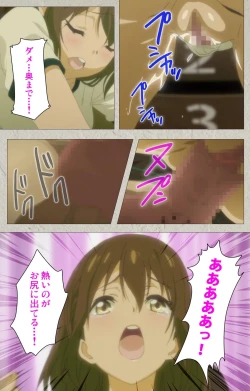 Page 90 of Iinari! Saimin KanojoComplete Ban