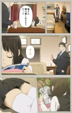 Page 94 of Iinari! Saimin KanojoComplete Ban