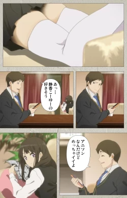 Page 98 of Iinari! Saimin KanojoComplete Ban