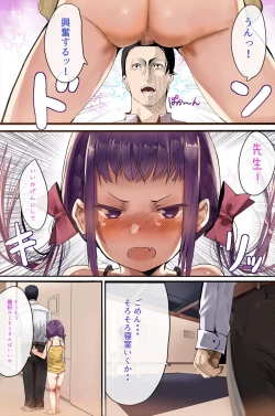 Page 14 of Nenrei no Meccha Hanareta Oshiego o Jusei Ninshin Saseta Ohanashi