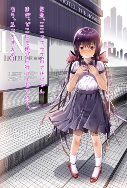 Page 46 of Nenrei no Meccha Hanareta Oshiego o Jusei Ninshin Saseta Ohanashi