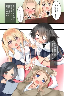 Page 5 of Moshimo Kuso Namaiki na Imouto o Nenrei Taikou Sasete Sunao de Juujun de Kawaii Imouto o Te ni Ireru Koto ga Dekitara!