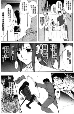 Page 129 of Ryoran Hyakka