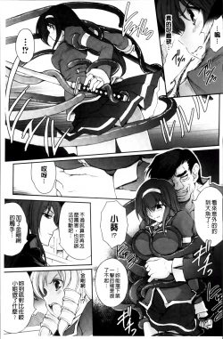 Page 135 of Ryoran Hyakka