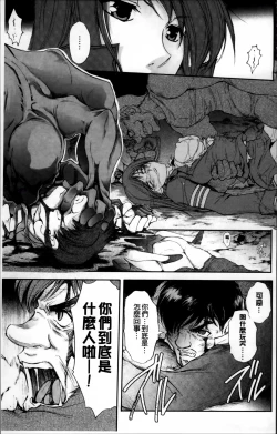 Page 170 of Ryoran Hyakka