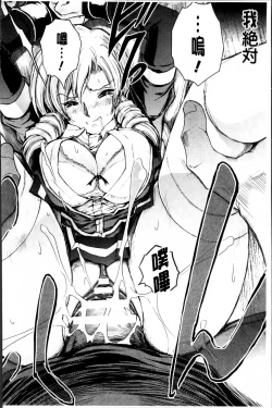 Page 26 of Ryoran Hyakka