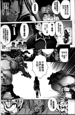 Page 29 of Ryoran Hyakka