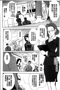 Page 52 of Ryoran Hyakka