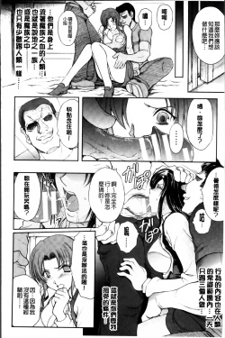 Page 60 of Ryoran Hyakka