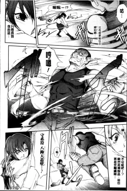 Page 80 of Ryoran Hyakka