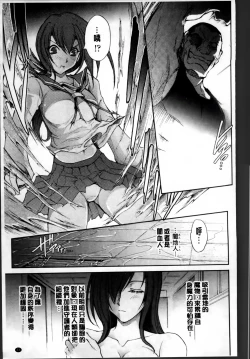 Page 81 of Ryoran Hyakka