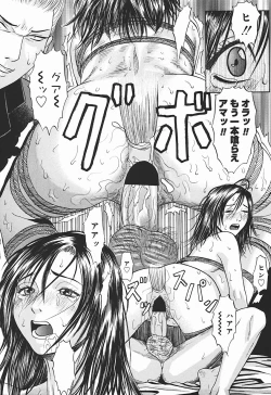 Page 144 of Nyohan Terrorist