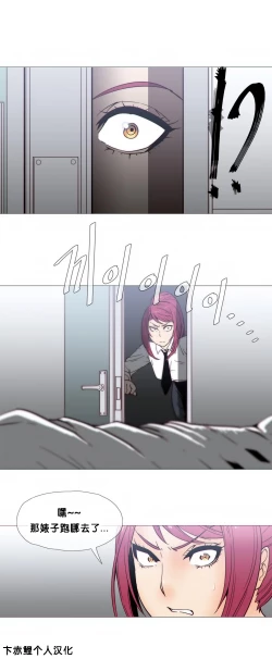 Page 482 of HouseHold Affairs 【卞赤鲤个人汉化】1~33话（持续更新中）