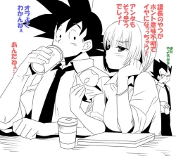 Page 7 of Jirasareru kakarotto-san