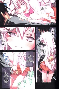 Page 12 of Kokoro no Kokoro