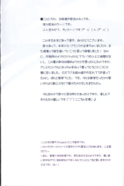 Page 4 of Kokoro no Kokoro