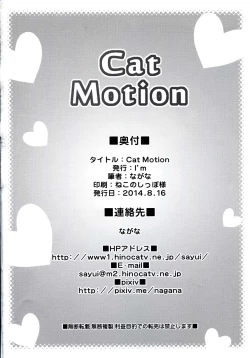 Page 22 of Cat Motion