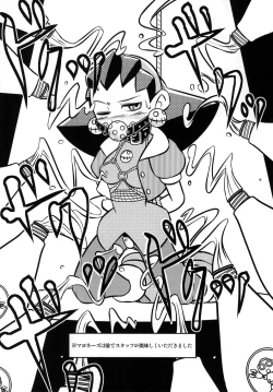 Page 10 of DTA-TRON Expendables