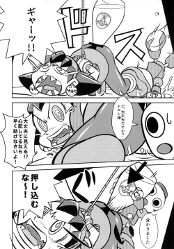 Page 18 of DTA-TRON Expendables