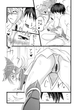 Page 10 of Girl-san to