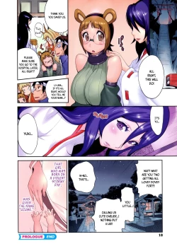Page 12 of Hyakka Nyuuran| Hundred Blossoms Raging BoobsCh.0-3